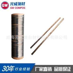 导电电机电刷 耐高温碳纤维棒 镀镍碳纤维丝12K 24K