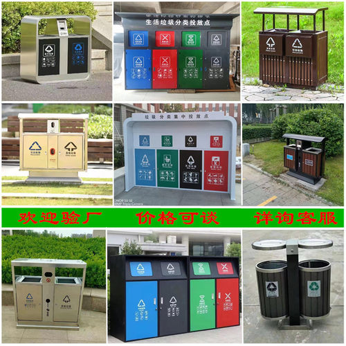 户外垃圾桶公园景区不锈钢垃圾箱小区市政街道环卫果皮箱实力厂家