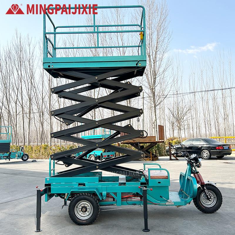 车载式剪叉升降平台可升高4-12米三轮车升降梯高空作业登高车