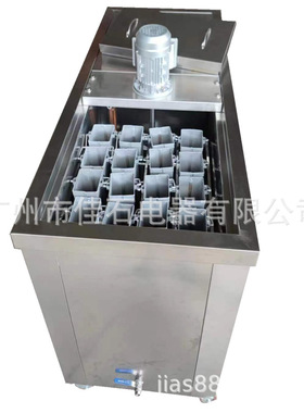 2025新款  500kg隧道降温冰块 ice cube machine 工业冰砖机厂家