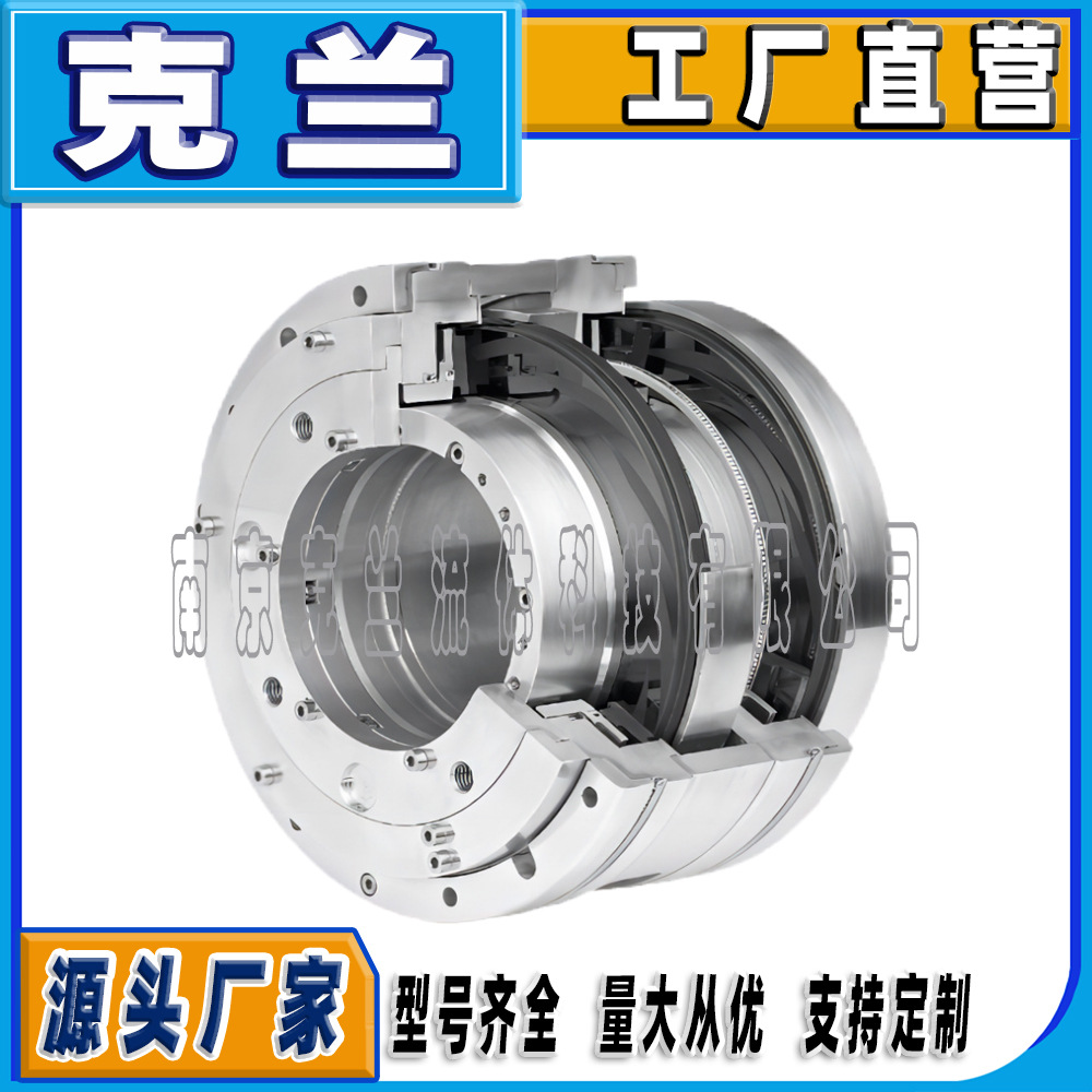 克兰机械密封可定制蒸汽轮机非接触式干气密封博格曼机封耐高压