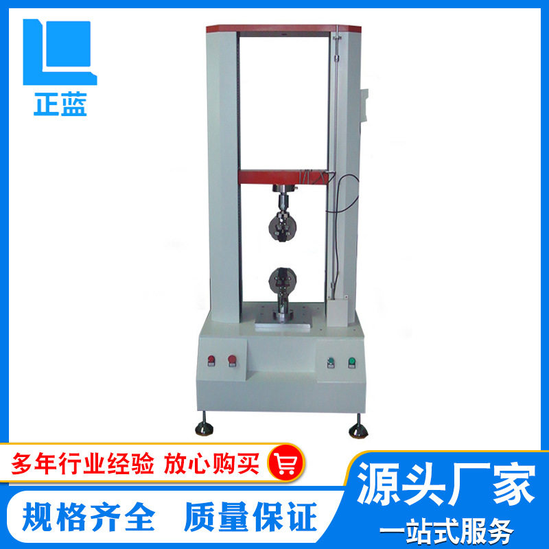 高精度数显拉力试验机卧式微机控制电子万能测试仪剥离力测试机,五金/工具,推拉力计,淘宝优惠券,粉丝福利购,淘宝优惠卷
