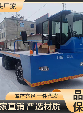 欧能重型平板车 轻松载重 纯电动力 质量耐用 厂内运输 转运送货