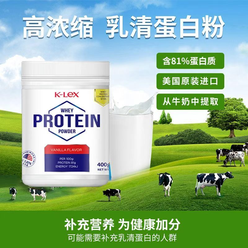 康力士乳清蛋白粉400g罐男女通用图片