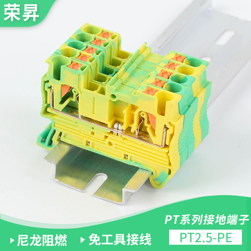 PT2.5-PE直插式弹簧式接线端子