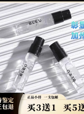 彰显不羁加州礼服夜未央正品香水小样