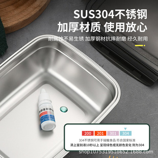 水果蔬菜泡菜桶便当盒 直销304不锈钢保鲜盒冰箱密封盒收纳盒