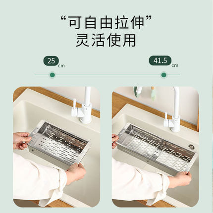 水槽沥水篮304不锈钢食品级长方形洗菜盆厨房收纳过滤网架子