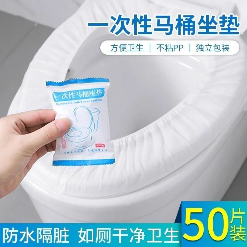 马桶垫无纺布套的简约物美价廉