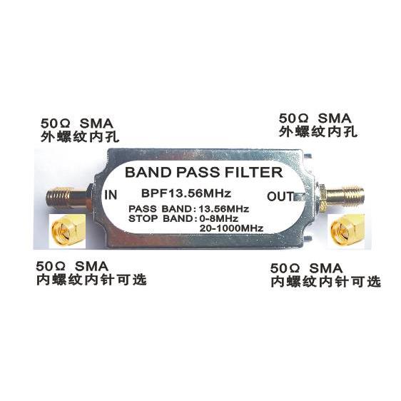 FM调频滤波器，SMA带通，LC滤波器，射频滤波器 band pass filter