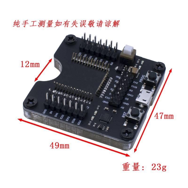 ESP8266/ESP32烧录座烧录器 一键下载 支持 ESP12S ESP07S等模组 电子元器件市场 开发板/学习板/评估板/工控板 原图主图