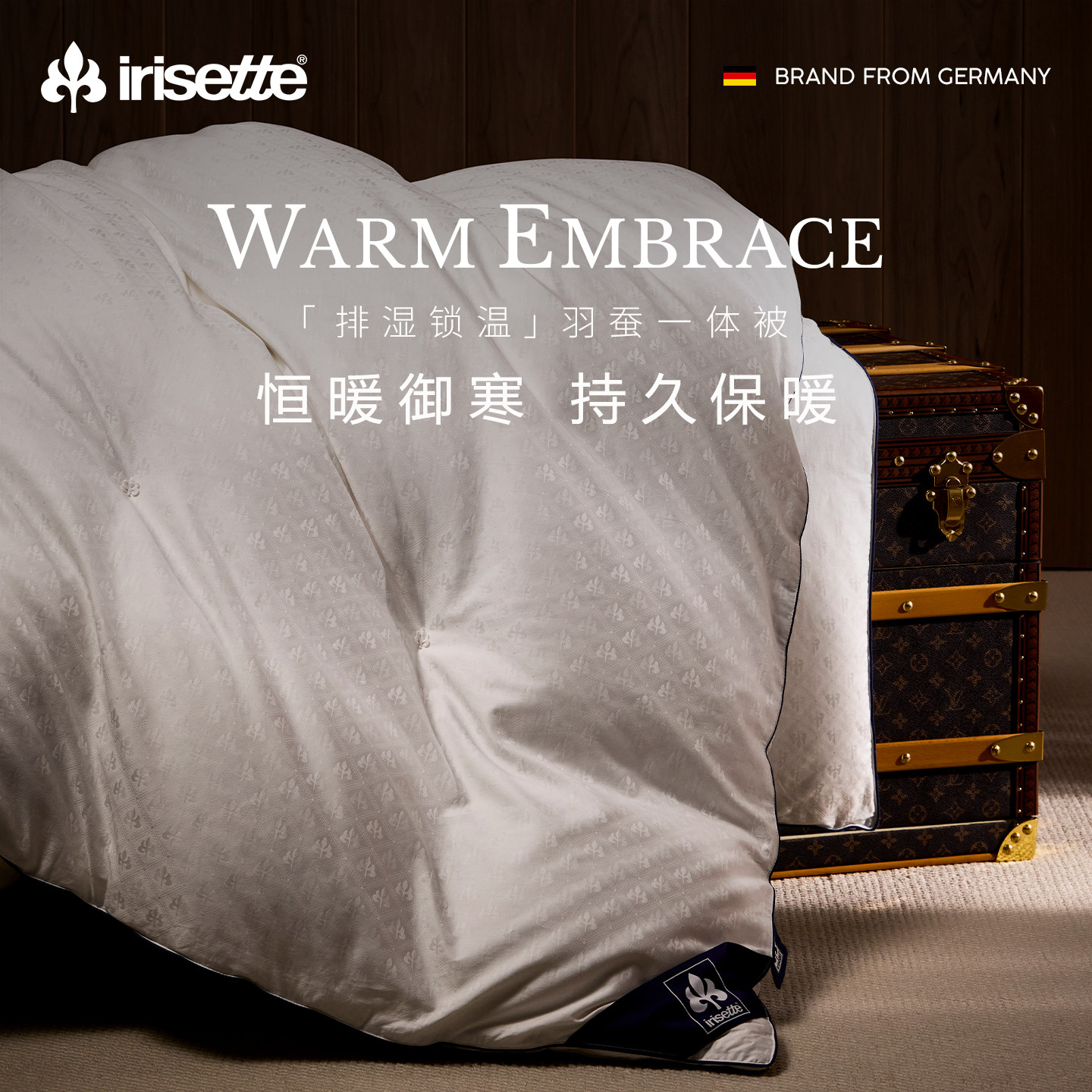 德国irisette羽绒被95白鹅绒蚕丝复合恒温被保暖加厚冬被春秋被芯