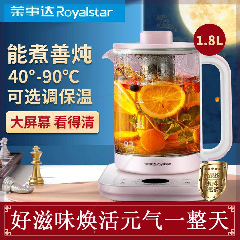 养生壶多功能1.8L泡茶煎药烧水壶全自动加厚玻璃花茶煮茶器