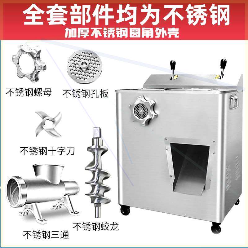 绞肉机商用大功率多功能大型灌肠机不锈钢全自动切肉切丝机肉铺用