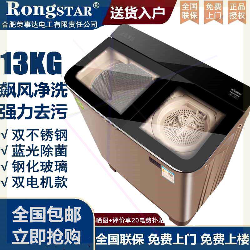 洗衣机半自动家用不锈钢大容量双桶双缸大小型老式甩干酒店医院