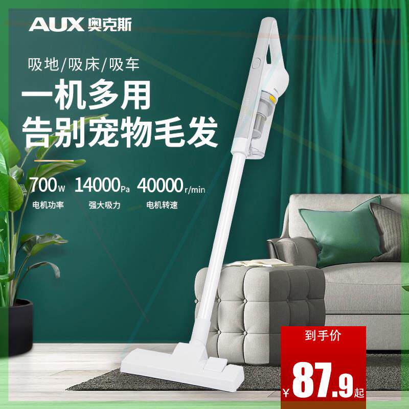 吸尘器家用小型手持式大吸力功率除螨非无线静音强力吸猫毛