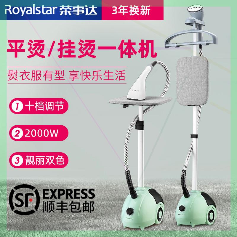 蒸汽挂烫机家用立式烫衣服熨斗小型手持熨烫机大功率电熨斗