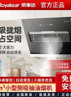 小型抽油烟机家用厨房大吸力小尺寸出租房吸油脱排抽烟机
