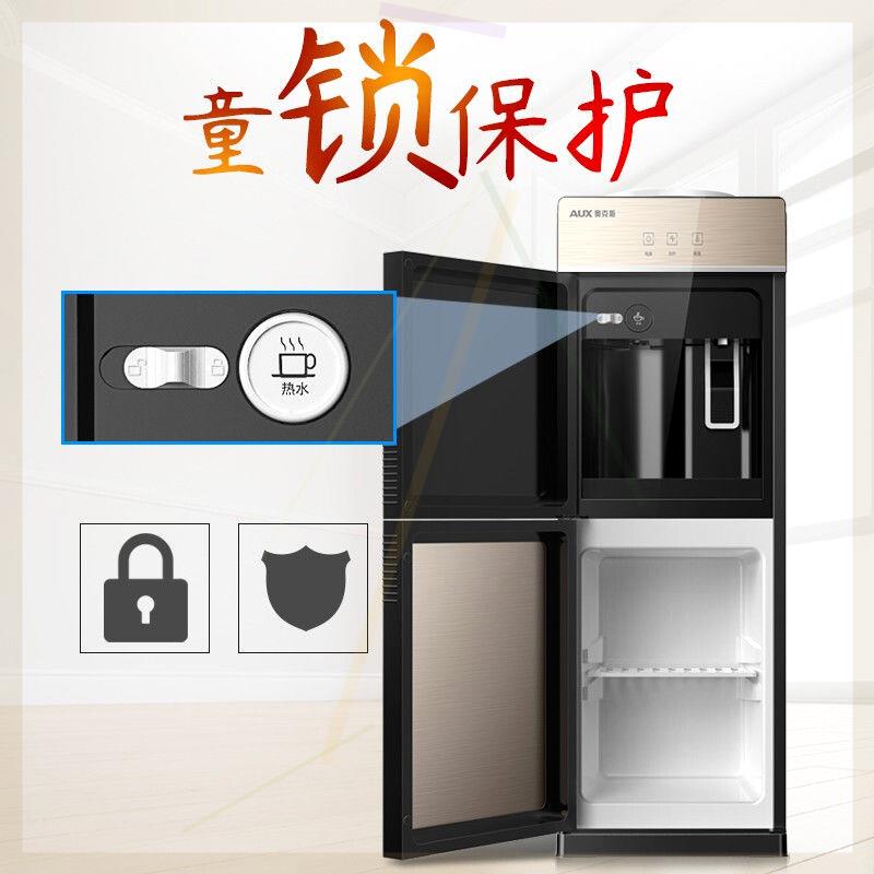 饮水机家用立式冷办公节能冰温热双门制冷开水机茶吧机