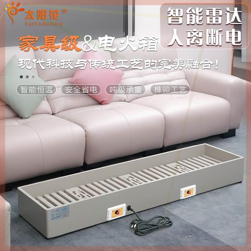 实木取暖器烤脚暖脚器烤火炉家用电火桶烤火箱烤火器冬季烤火神器