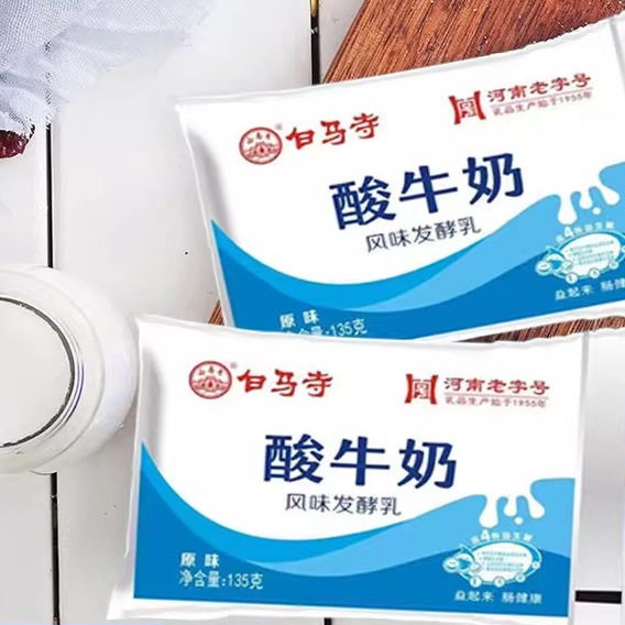 洛阳白马寺酸奶经典原味135g袋装风味发酵乳学生拌沙拉炒酸奶皆可图片