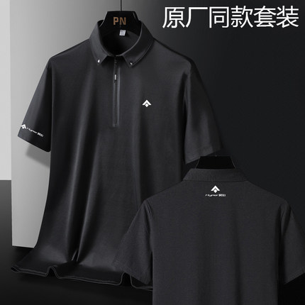 昊铂短袖工作服t恤4S店员翻领Polo衫定制冰丝拉链领logo刺绣