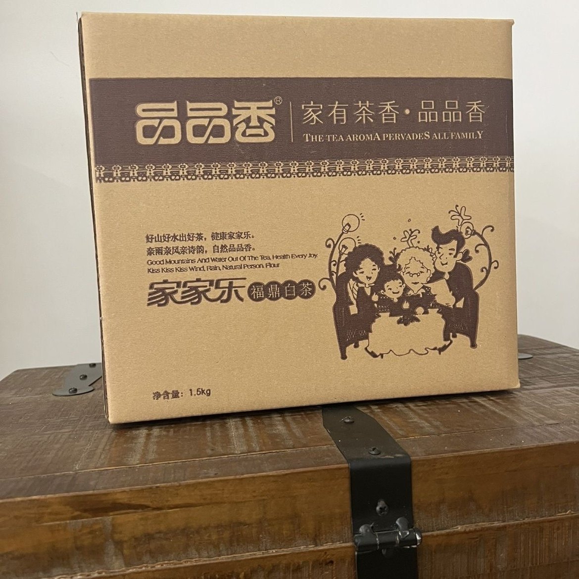 一级白牡丹2015年白牡丹品品香