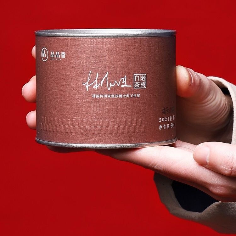 品品香2020年典藏老树白茶二级贡眉茶叶福鼎白茶30克单罐分享装