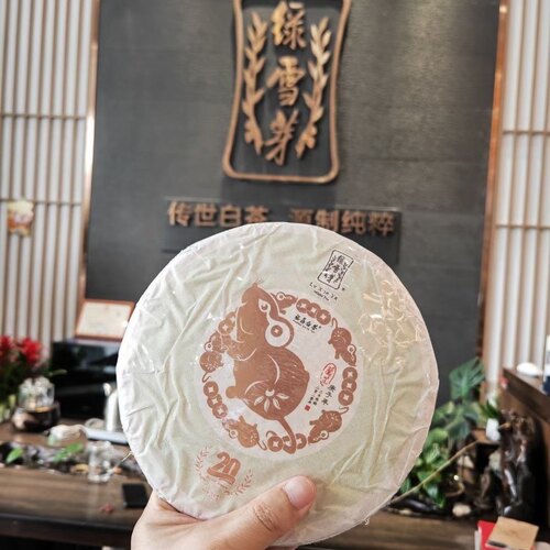 白牡丹2017年寿眉绿雪芽