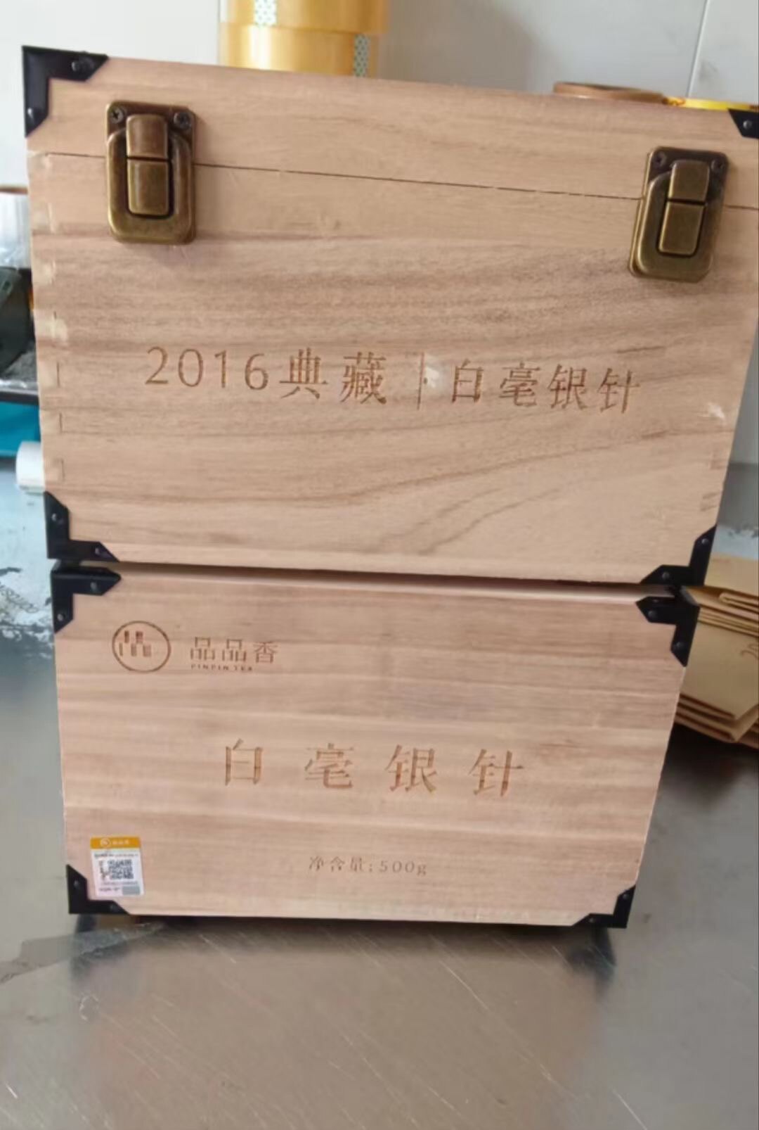 品品香典藏级2016年白毫银针净含量500克 首批典藏银针
