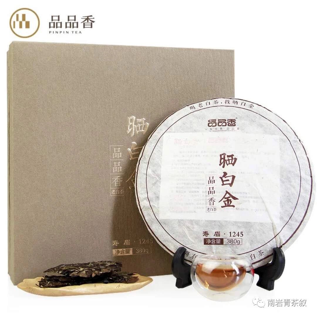 福鼎白茶2012年老寿眉品品香