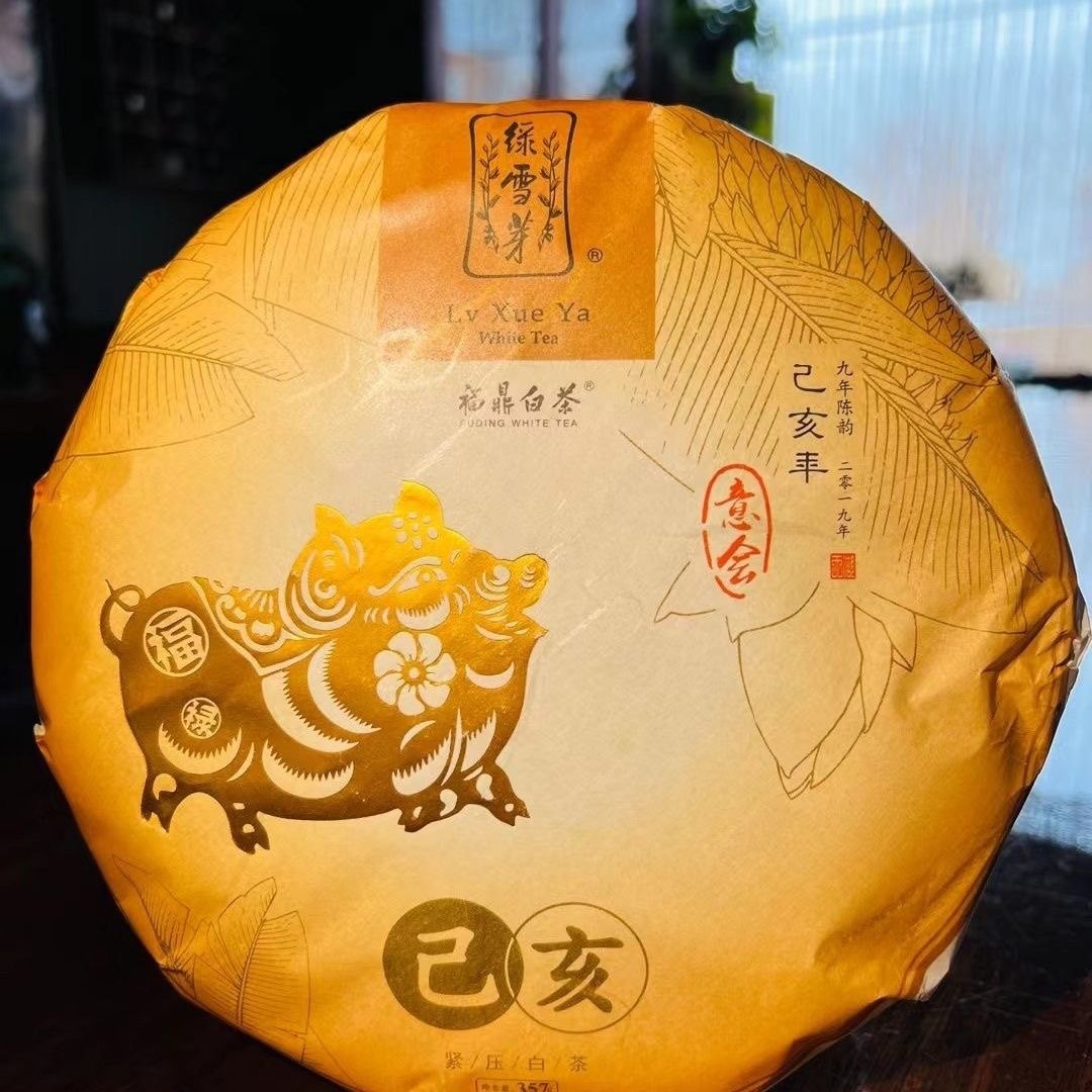 绿雪芽猪年意会福鼎白茶2010年高山白牡丹寿眉老白茶饼357g