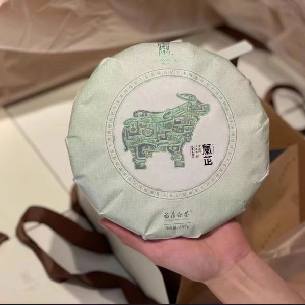福鼎白茶绿雪芽2018年牛年兰芷白牡丹寿眉拼配357克茶饼