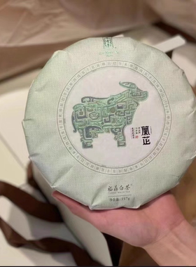 福鼎白茶2018年寿眉绿雪芽