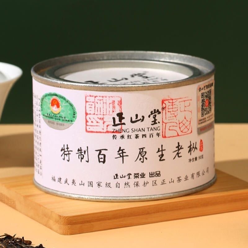 正山堂特制百年原生老枞 春茶 50g正宗桐木关红茶