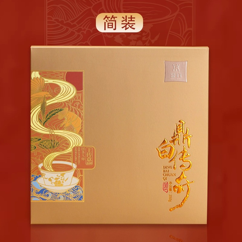 鼎白传奇2021版传奇牡丹饼茶饼福鼎白茶高山白茶350克简装版