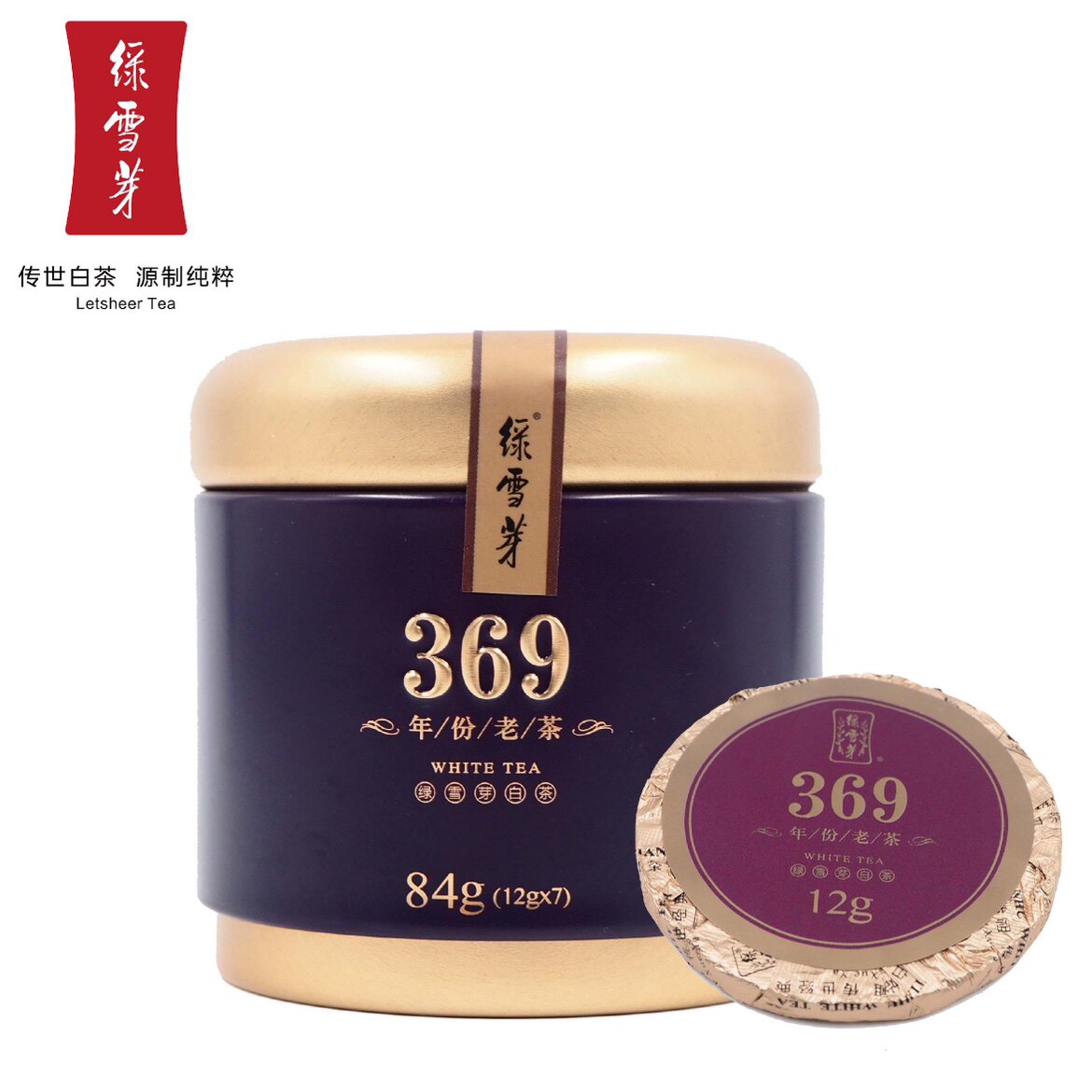 绿雪芽369 福鼎白茶 6年陈韵白牡丹寿眉老白茶茶叶春茶 84g罐装