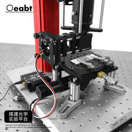 SM系列 二极管安装座TO-18LD光源固定座支架光电光学实验器材配件