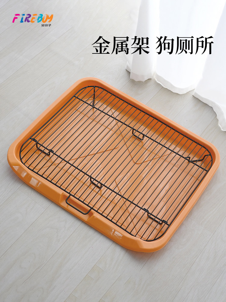 采购产品中小型犬用狗厕,防踩便盆,小便池,无尿器,金属框架狗