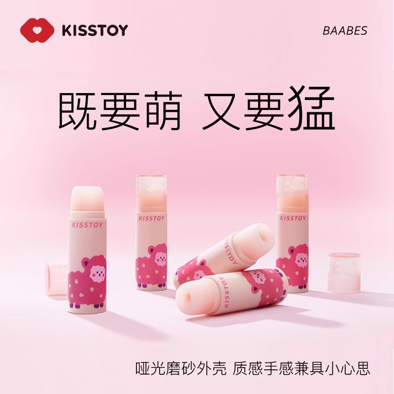女生礼物闹铃小玩具搭档m熊五代蜜糖创意闹钟多功能远程互动礼盒