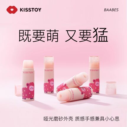 女生礼物闹铃小玩具搭档m熊五代蜜糖创意闹钟多功能远程互动礼盒