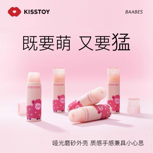 女生礼物闹铃小玩具搭档m熊五代蜜糖创意闹钟多功能远程互动礼盒