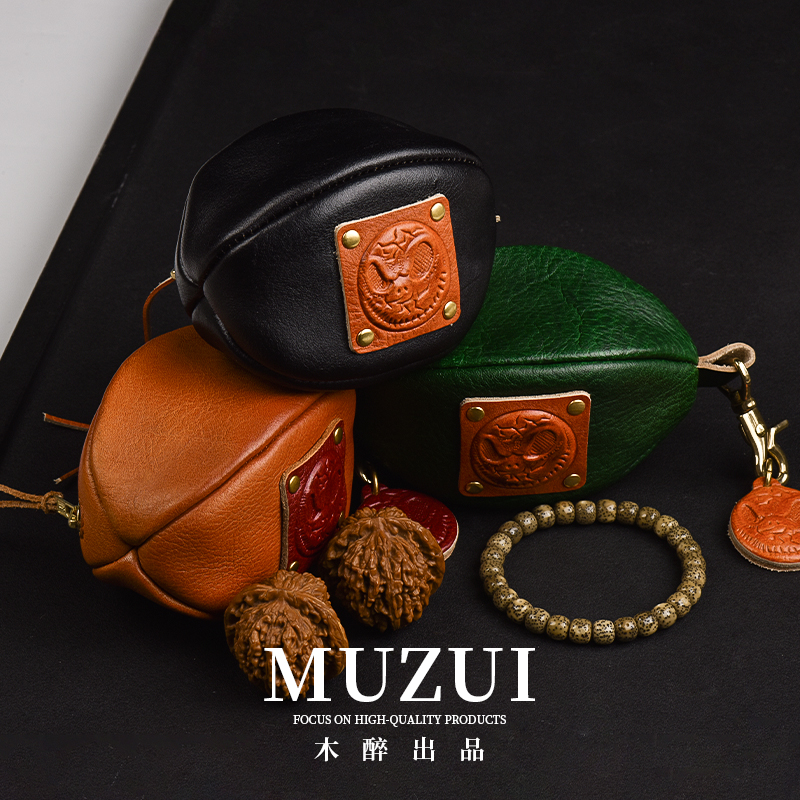 木醉原创设计真皮牛皮文玩袋