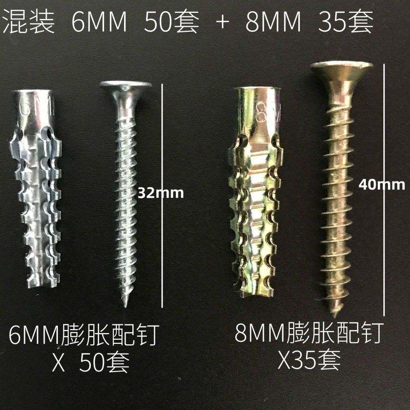 防松螺钉膨胀铁塞螺丝6 8mm管钉轻型螺栓彭张罗丝澎涨缧钉门窗