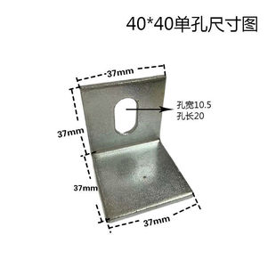 度只 0角码 铁 连接件角铁角码 10加大 40加厚5090角码 镀锌角码