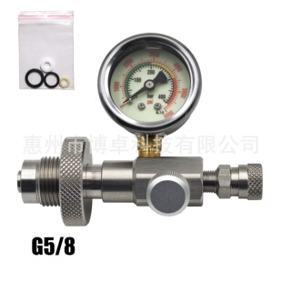 亚马逊热销G5 8充气阀门充气接头过气管大转小filling二氧化碳C02