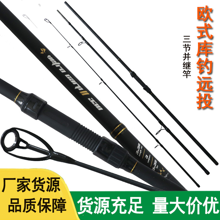 碳素vefrocarp竿3.3m-3.9米欧洲