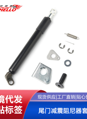 尾门减震阻尼器套件 适用于福特RANGER PX XLT T6