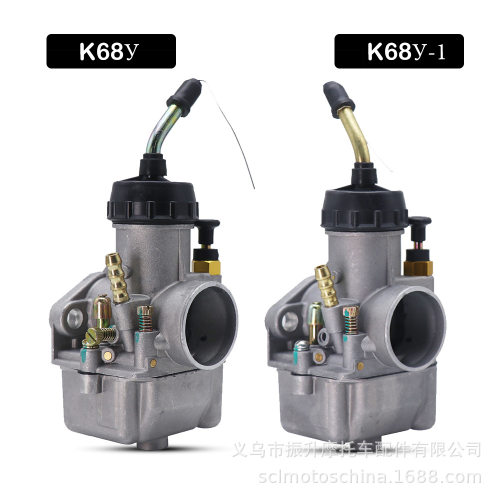 摩托车化油器 k68y URAL乌拉尔K750 MB650 750 M72 Carb DNEPR MT