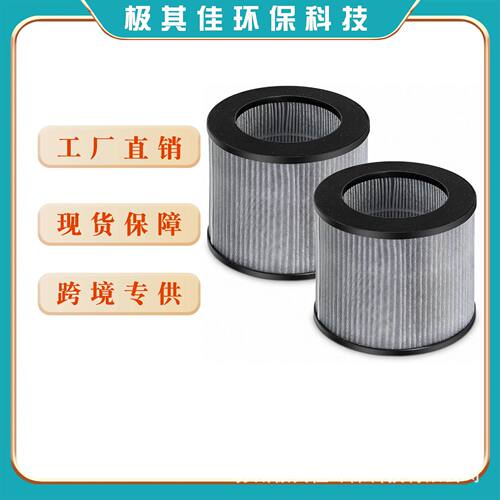 适用于bissell 2780A 27809 2801空气净化器过滤器滤网空气滤芯